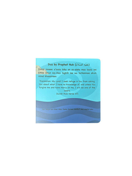 Prophet Nuh Built An Ark _ Life Story Board Book for Children
